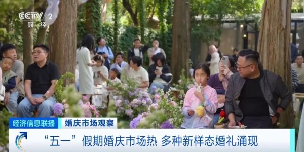 倍悦网配资 太火爆！高峰季到 订单排到2026年！超2万亿元大市场 来了