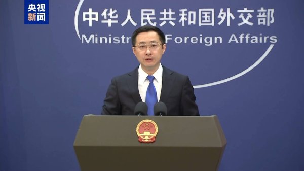 国融资管 外交部：中方愿同西班牙深化多领域务实合作